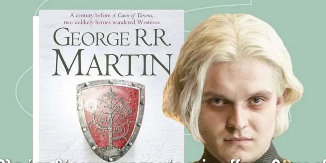 Όλα όσα ξέρουμε για το νέο spin-off του Game of Thrones