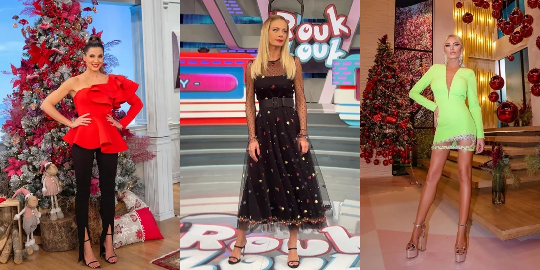 Τα Χριστούγεννα στη μικρή οθόνη | Τα looks που επέλεξαν οι παρουσιάστριες των τηλεοπτικών εκπομπών