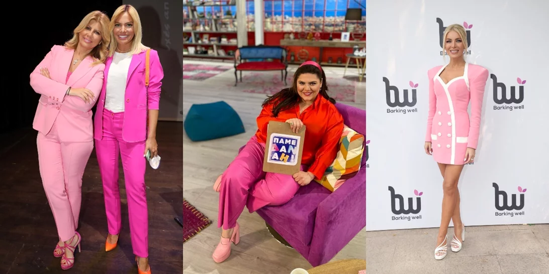 Το ροζ είναι το χρώμα της άνοιξης | Οι εμφανίσεις των celebrities που το αποδεικνύουν