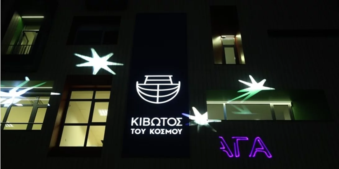 Κιβωτός του Κόσμου | Σε δύο θυρίδες έκρυβε 800.000 ευρώ μετρητά η πρεσβυτέρα - Ψάχνουν τη ροή του χρήματος