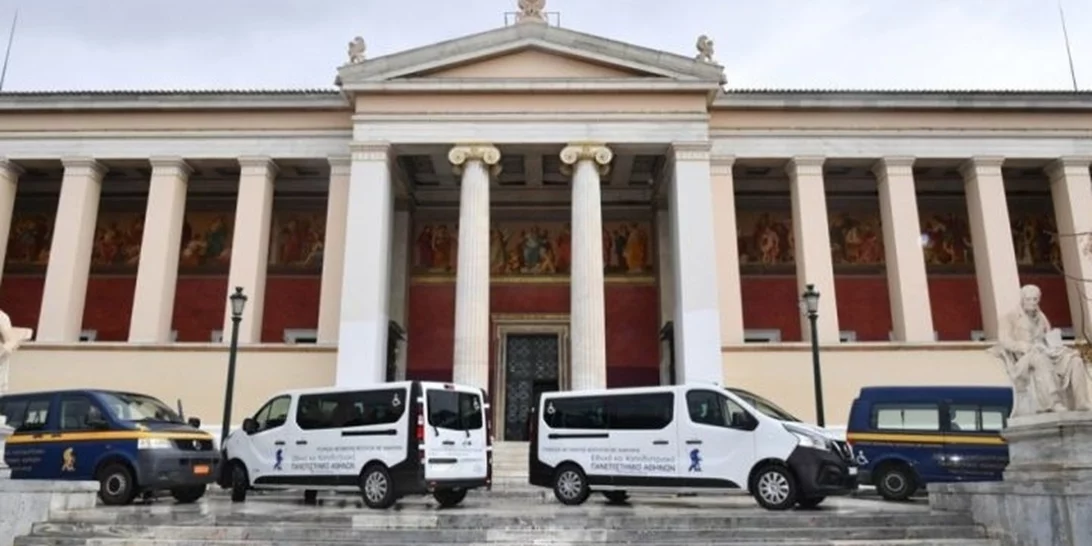 Η προσβασιμότητα στα ελληνικά πανεπιστήμια | Το παράδειγμα της Μονάδας Προσβασιμότητας του ΕΚΠΑ
