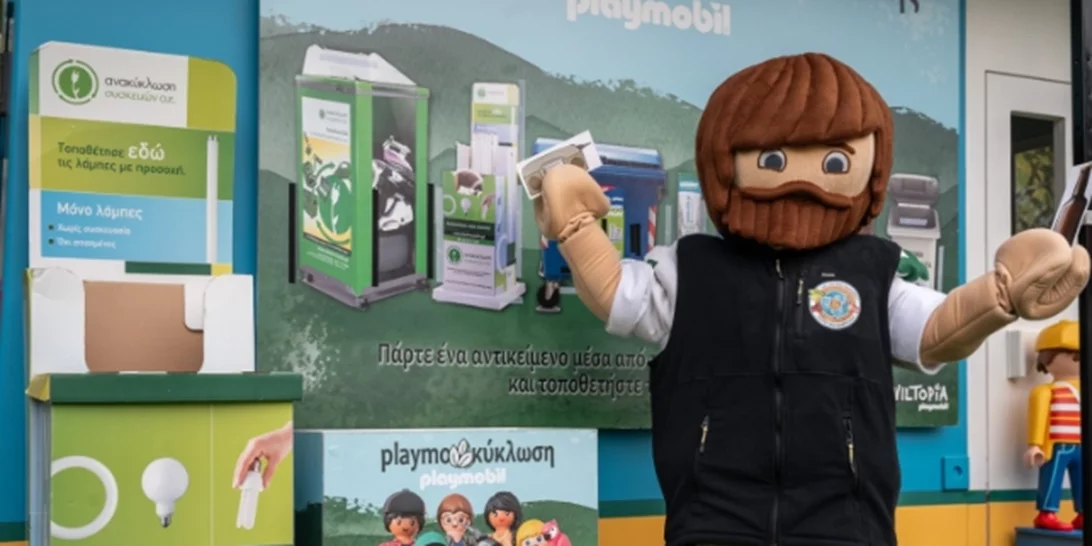 Βόλτα με τα παιδιά στο Kidom Allou! Fun Park | Παίξαμε με το φορτηγό της Playmoκύκλωσης και μάθαμε τα πάντα για την ανακύκλωση