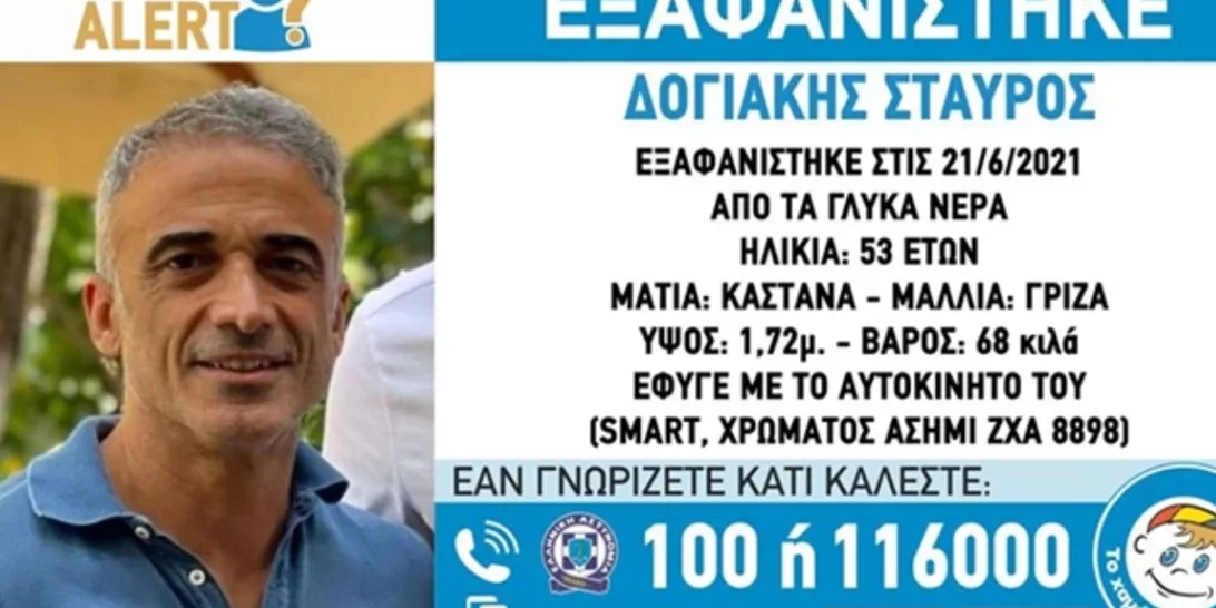 Τραγικός επίλογος στο θρίλερ με τον Σταύρο Δογιάκη - Νεκρός ο ιδιοκτήτης της διάσημης ταβέρνας "Κρητικός"