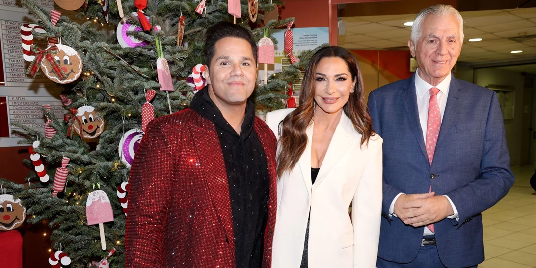 Δέσποινα Βανδή | Στη φωταγώγηση του χριστουγεννιάτικου δέντρου στο Περιστέρι – Φωτογραφίες στο πλευρό του Ανδρέα Παχατουρίδη και του Γιώργου Τσαλίκη