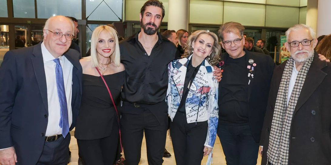 "Το Μεγάλο μας Τσίρκο" | Επίσημη πρεμιέρα της παράστασης στο "ΘΕΑΤΡΟΝ" του Κέντρου Πολιτισμού "Ελληνικός Κόσμος"