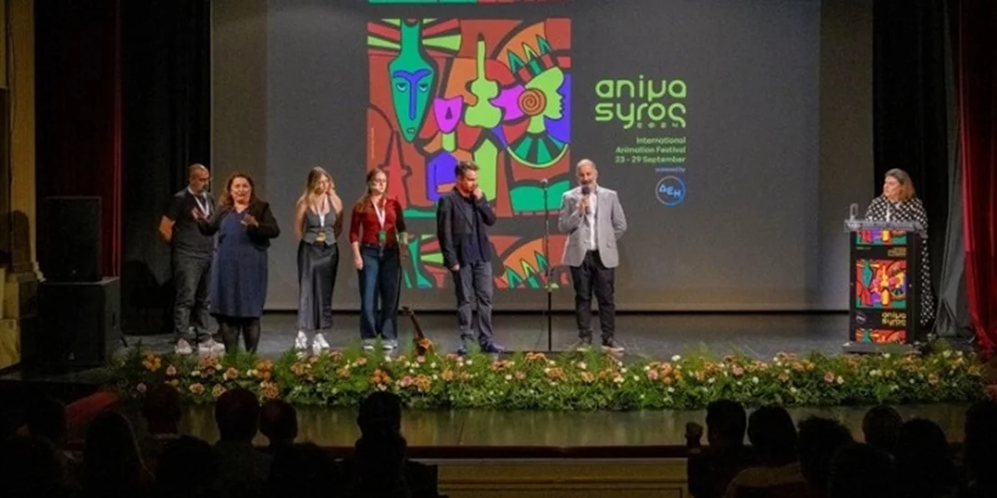 17ο Animasyros | Επτά γεμάτες μέρες με την αφρόκρεμα του παγκόσμιου ανιμέισον