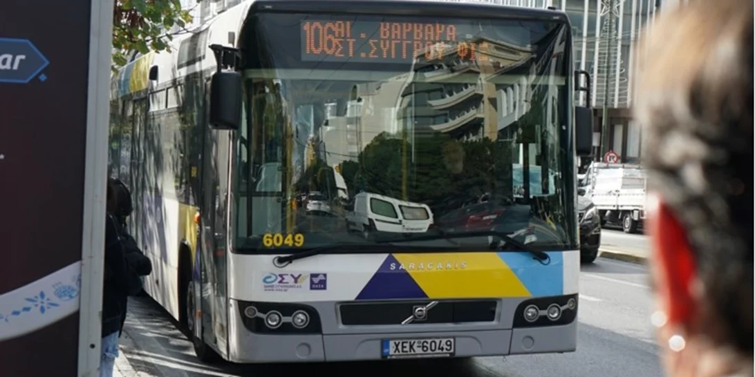 Στάση εργασίας και σήμερα σε λεωφορεία και τρόλεϊ - Τι ώρα θα μείνουν ακινητοποιημένα