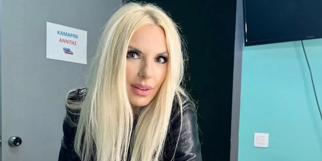 "Αναστατώθηκε" η Αννίτα Πάνια | Το τσιφτετέλι που χόρεψε μπροστά στον Νίκο Καρβέλα