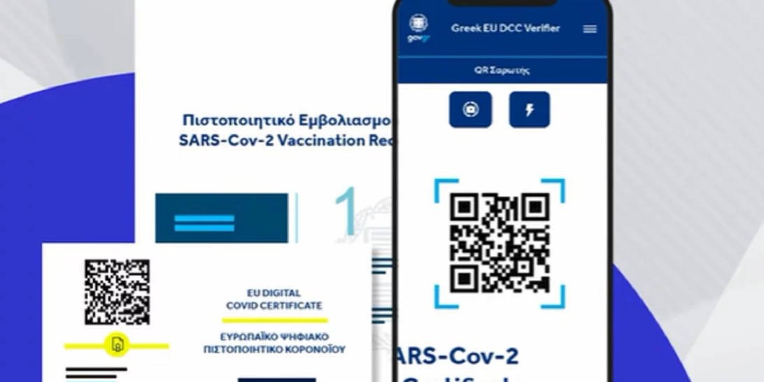 Covid Free GR Wallet | Η αστυνομική ταυτότητα και το πιστοποιητικό εμβολιασμού σε ένα app - Πώς το κατεβάζουμε