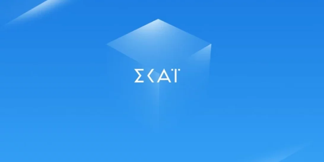 ΣΚΑΪ: Αποχώρηση "βόμβα" - Η ανακοίνωση του καναλιού και το παρασκήνιο