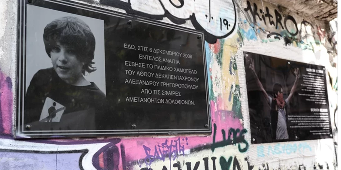 Επέτειος Γρηγορόπουλου | Φόβοι για καταδρομικές επιθέσεις - Επί ποδός 4.000 αστυνομικοί, "Αίαντες" και drones