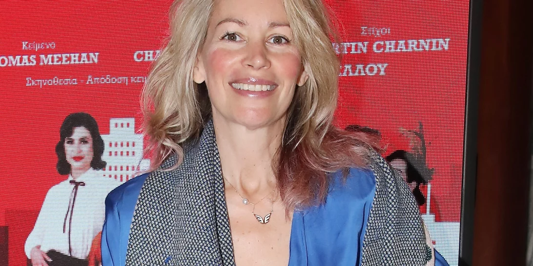 Άριελ Κωνσταντινίδη | Άκρως ανανεωμένη στην πρώτη της δημόσια εμφάνιση μετά την εγκυμοσύνη