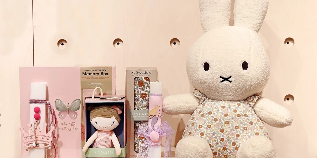 Δώρα για το βαφτιστήρι: Τα πιο όμορφα πασχαλινά δώρα