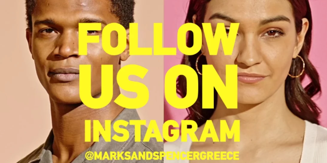 Marks & Spencer Greece | Η νέα επίσημη σελίδα του brand στο Instagram