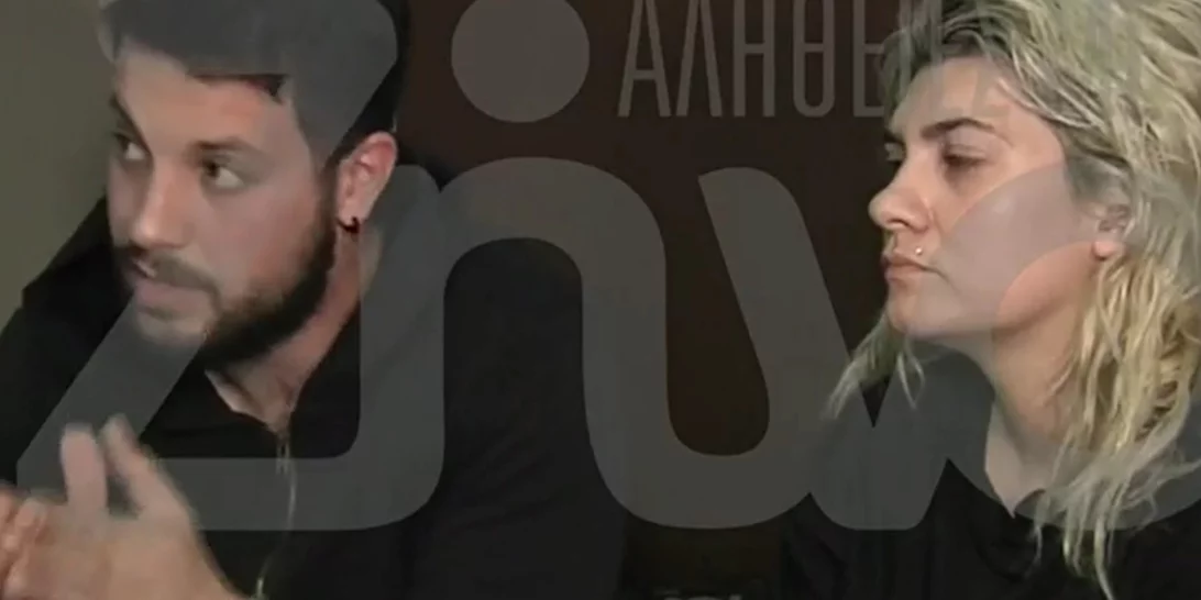 Θάνατος Τζωρτζίνας | "Σε λίγες ώρες θα βγουν οι τοξικολογικές εξετάσεις - Θα είναι το κλειδί στην υπόθεση"