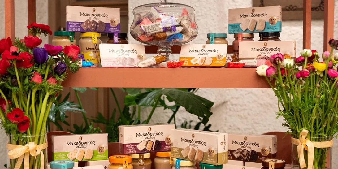 Καθαρά Δευτέρα είναι… οι παραδόσεις της και ο Μακεδονικός Χαλβάς