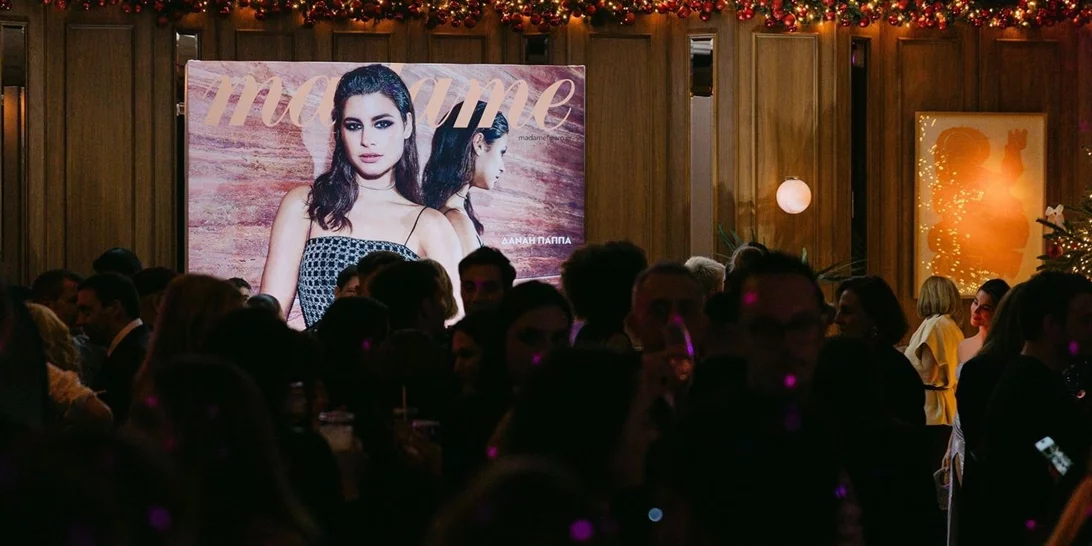 As sparkling as it gets | Η Madame Figaro κήρυξε την έναρξη της εορταστικής περιόδου με το Festive Kick-Off Party της στο Athénée