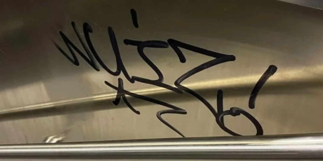 Η πρώτη μουτζούρα στο Μετρό Θεσσαλονίκης | Εγραψαν συνθήματα στον σταθμό Βούλγαρη μία μέρα πριν τα εγκαίνια