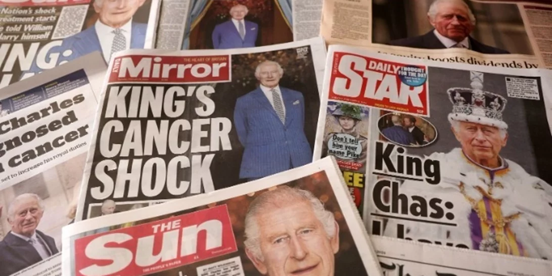 Στα πρωτοσέλιδα του βρετανικού Τύπου η είδηση για τη διάγνωση του βασιλιά Καρόλου