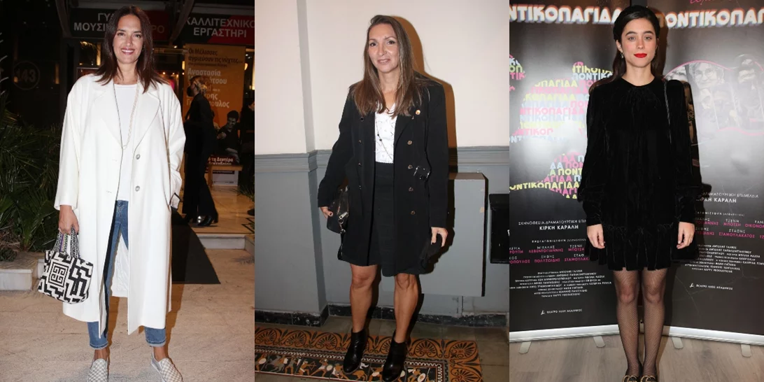 Πάμε θέατρο; | Οι εμφανίσεις από τις επίσημες πρεμιέρες της εβδομάδας που θα σου δώσουν στιλιστική έμπνευση