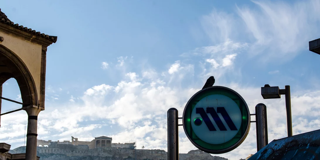 Κλειστός ο σταθμός του Μετρό στο Σύνταγμα το πρωί της Πέμπτης