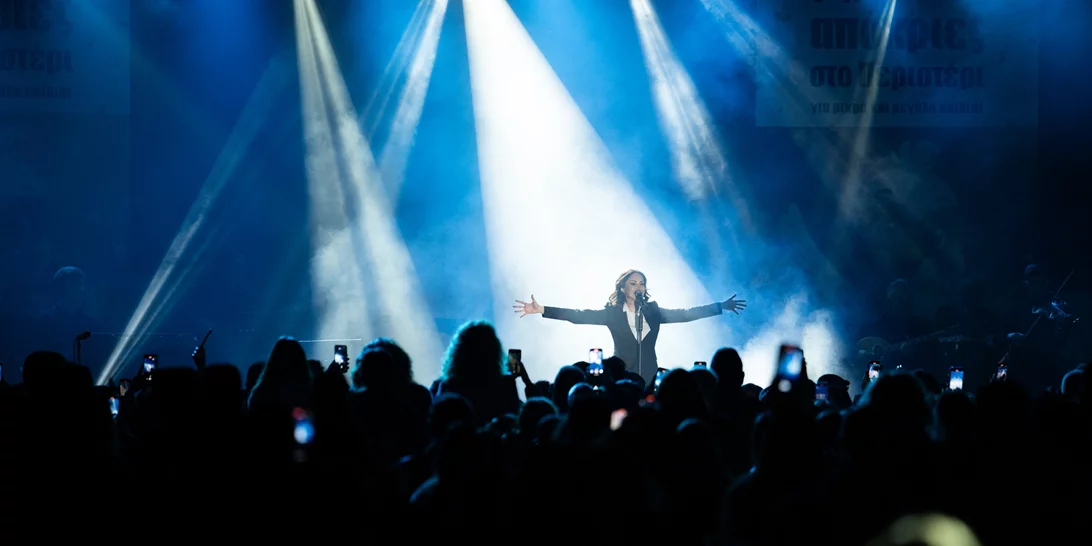 Αποκριάτικο ξεφάντωμα με τη Λένα Ζευγαρά & τον 92,3 λάμψη στο Περιστέρι