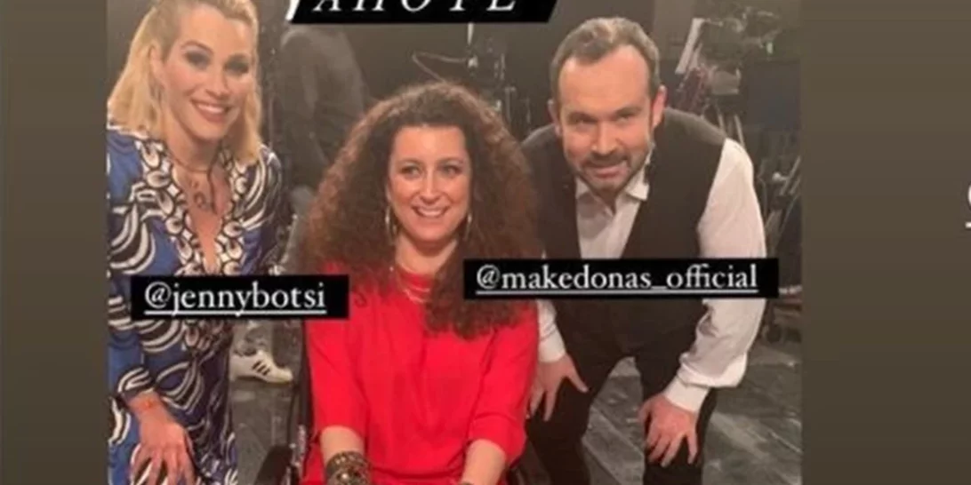 Σάλος με την ανάρτηση της Κατερίνας Βρανά