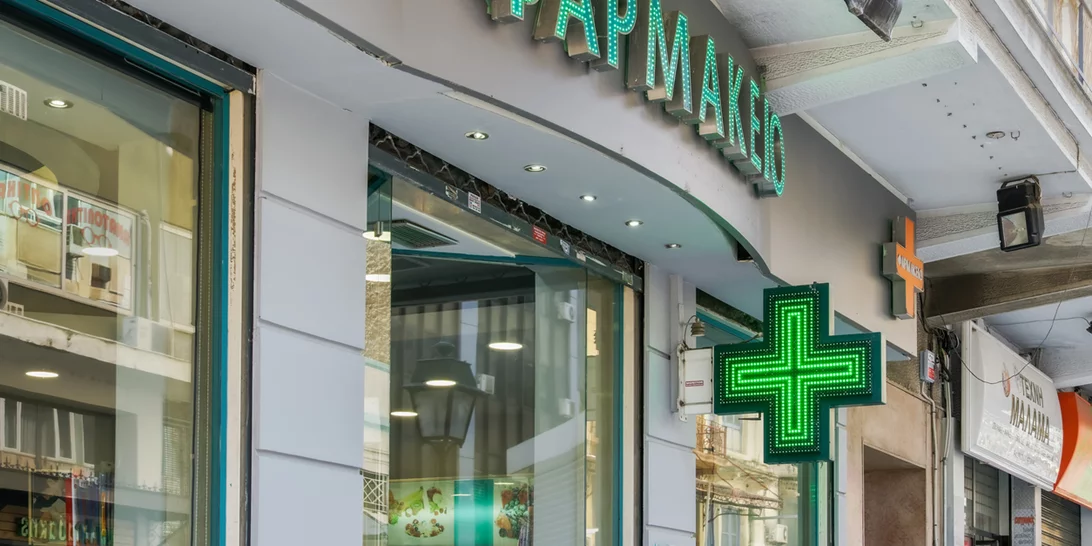 Κακοκαιρία "Ελπίς" | Πώς θα λειτουργήσουν σήμερα καταστήματα τροφίμων, φαρμακεία, πρατήρια