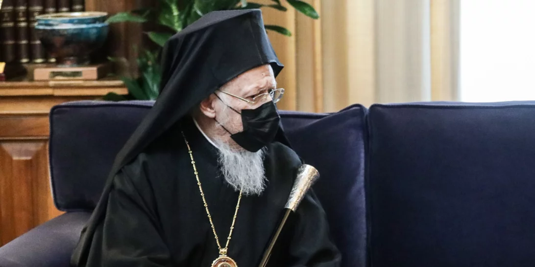 Φανάρι | Θετικός στον κορονοϊό ο Οικουμενικός Πατριάρχης Βαρθολομαίος - Εμφανίζει ήπια συμπτώματα