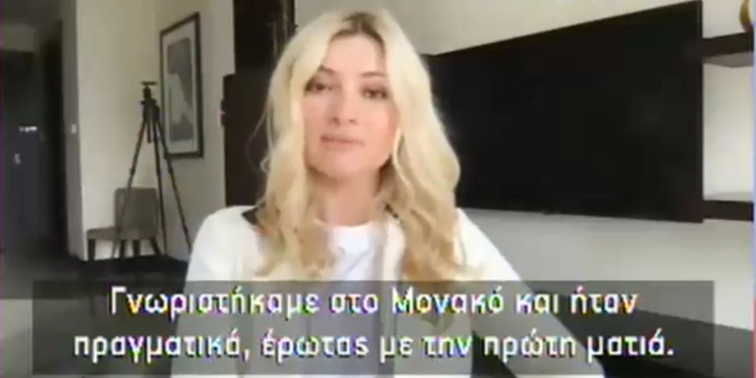 Η σύντροφος του Αλέξη Παππά μιλά για πρώτη φορά για τη σχέση τους – Η άγνωστη πρόταση γάμου