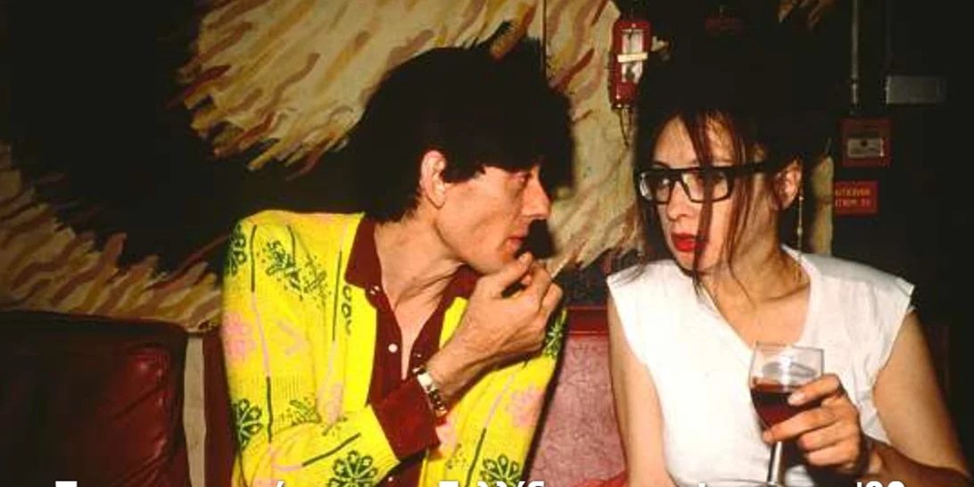 Στις ντισκοτέκ με τις Γαλλίδες pop stars των '80s