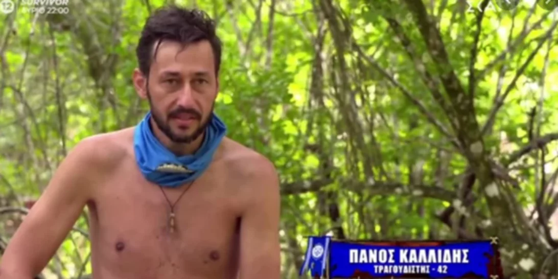 Survivor | Ο Πάνος Καλίδης στις πρώτες του δηλώσεις μετά την αποχώρηση