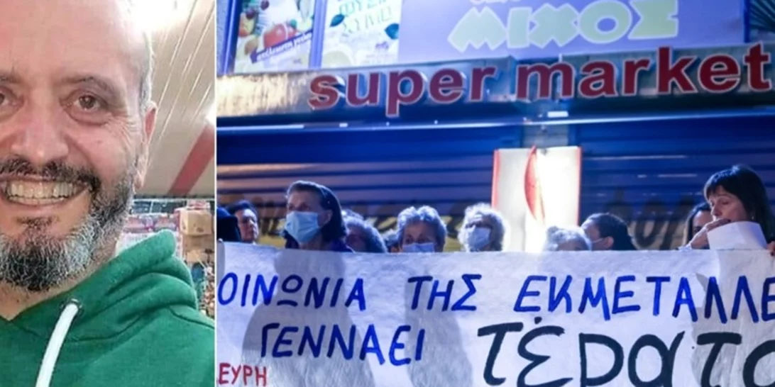 Κολωνός | Ποιος είναι ο "Μιχάλης" που αναζητούν οι Αρχές - Οσα είπε η 12χρονη στις καταθέσεις της για ύπαρξη συνεργού