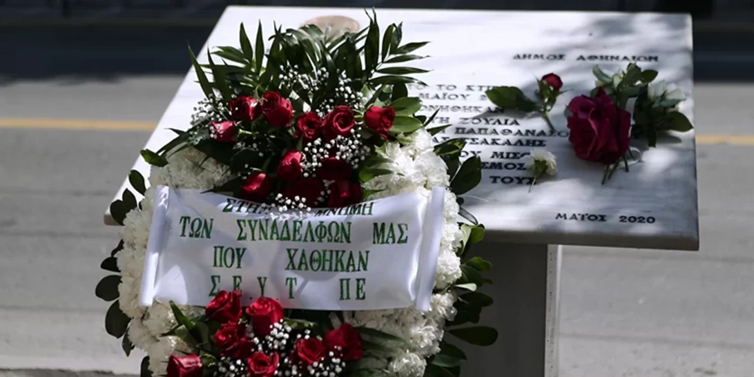 Marfin| Πού βρίσκονται οι έρευνες για την τραγωδία δώδεκα χρόνια μετά - Πέντε νέοι ύποπτοι