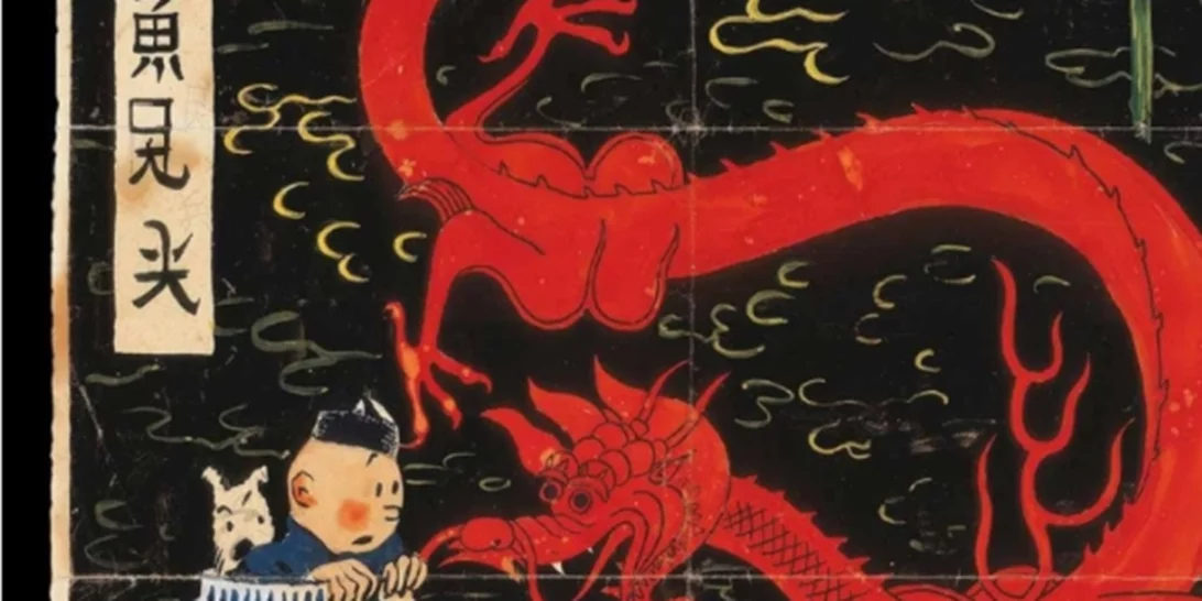 Εικονογράφηση Τεντέν, το πιο ακριβό έργο τέχνης κόμικς που έχει πωληθεί, δημοπρατείται ως NFT