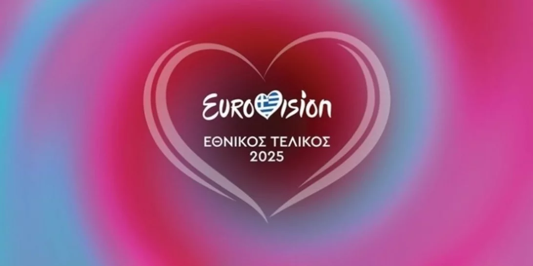 Τι τηλεθέαση σημείωσε ο εθνικός τελικός της Eurovision 2025;