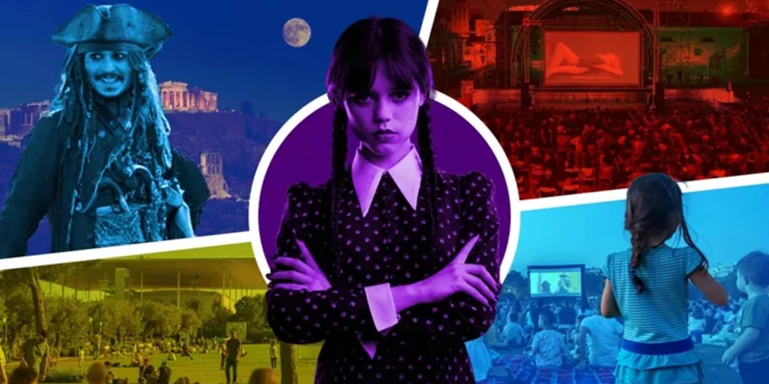 Δωρεάν Άυγουστος στην Αθήνα: Τα events και οι δραστηριότητες