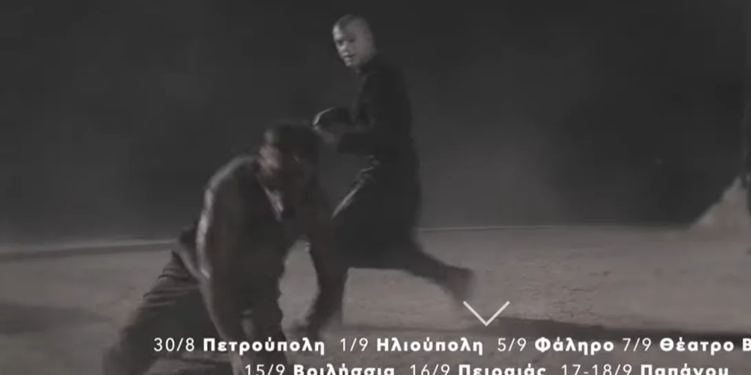 Ο "Προμηθέας Δεσμώτης" σε σκηνοθεσία Άρη Μπινιάρη, σε θέατρα της Αττικής