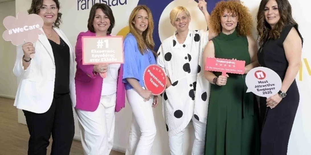 Η Παπαστράτος αναδείχτηκε για 5η συνεχή χρονιά | "Ο Πιο Ελκυστικός Εργοδότης στην Ελλάδα"
