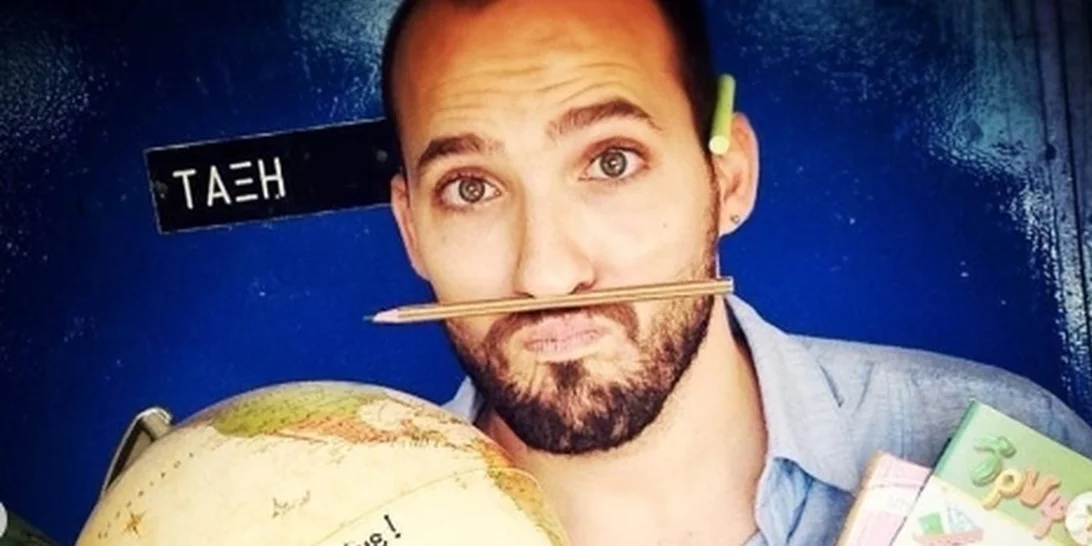 Ένας ξεχωριστός δάσκαλος | "Oι συμμαθητές γέλαγαν μαζί μου που ψεύδιζα, μπέρδευα τα γράμματα, την αμηχανία με την ντροπή"