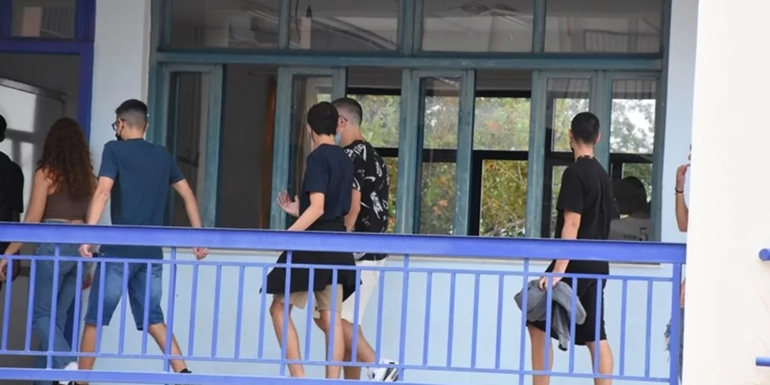 Σχολεία |"Αργία" για τους μαθητές η 27η Σεπτεμβρίου - Τι θα γίνει με τις απουσίες