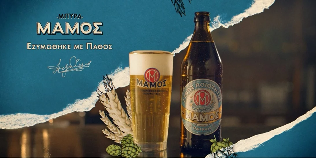 Τόλμησε με πάθος