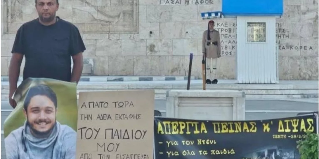 Τέμπη | Πατέρας 22χρονου θύματος κάνει απεργία πείνας και δίψας έξω από τη Βουλή - Στο πλευρό του η Μαρία Καρυστιανού