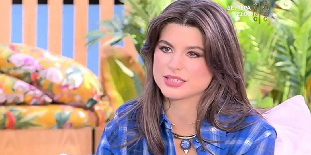 H Δανάη Παππά μιλά ανοιχτά για τον Βασίλη Μπισμπίκη