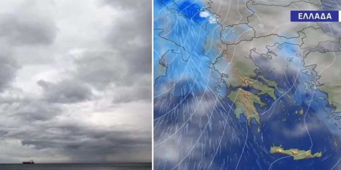 Τι καιρό θα κάνει μέχρι τα Θεοφάνια - Πότε αρχίζει η αλλαγή του ανοιξιάτικου σκηνικού