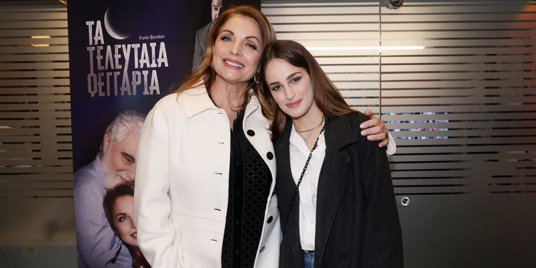 Η Άντζελα Γκερέκου έχει γενέθλια | Η τούρτα έκπληξη που της έκανε η κόρη της, Μαρία Βοσκόπουλου μετά τη θεατρική παράσταση