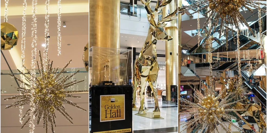 Προετοιμαζόμαστε για τα Χριστούγεννα με τα πιο γιορτινά fashion items