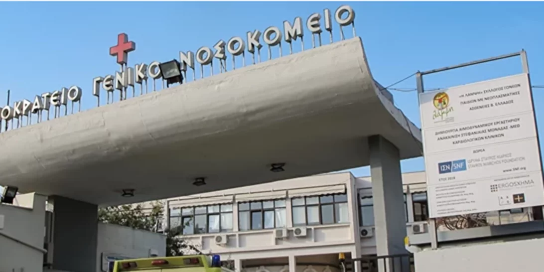 Θρίλερ με τον θάνατο 3χρονης στη Θεσσαλονίκη | Υποψίες για αγγειίτιδα λόγω κορονοϊού - "Για 11 ημέρες δεν υπήρχε διάγνωση"