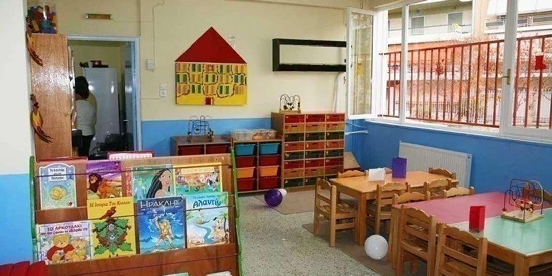 Προγράμματα ενεργειακής αναβάθμισης παιδικών σταθμών, νηπιαγωγείων και δημοτικών σχολείων