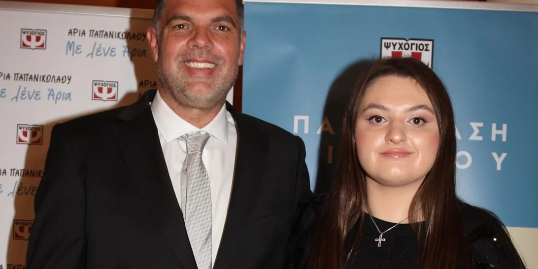 Άρια Παπανικολάου | "Θέλω με το βιβλίο μου να μάθουν οι γονείς πως να μεγαλώσουν τα διαφορετικά παιδιά"